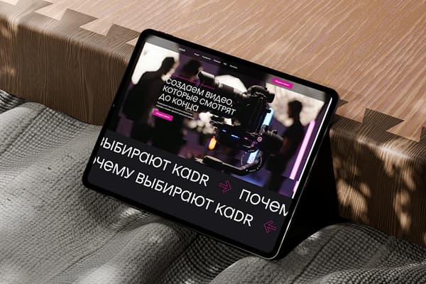 Сайт агентства видеопродакшена